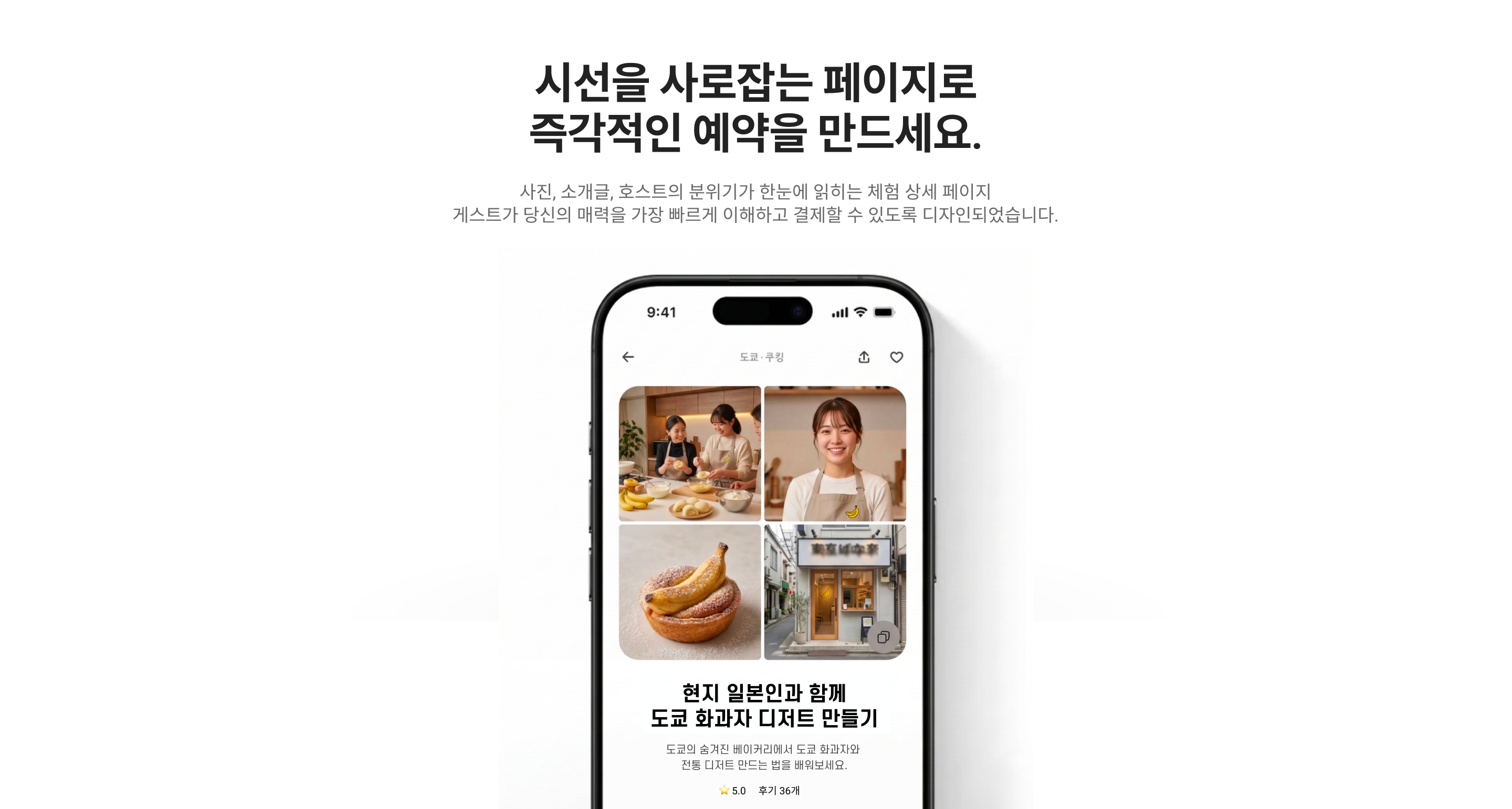 로컬리 호스트 지원 절차 소개 이미지
