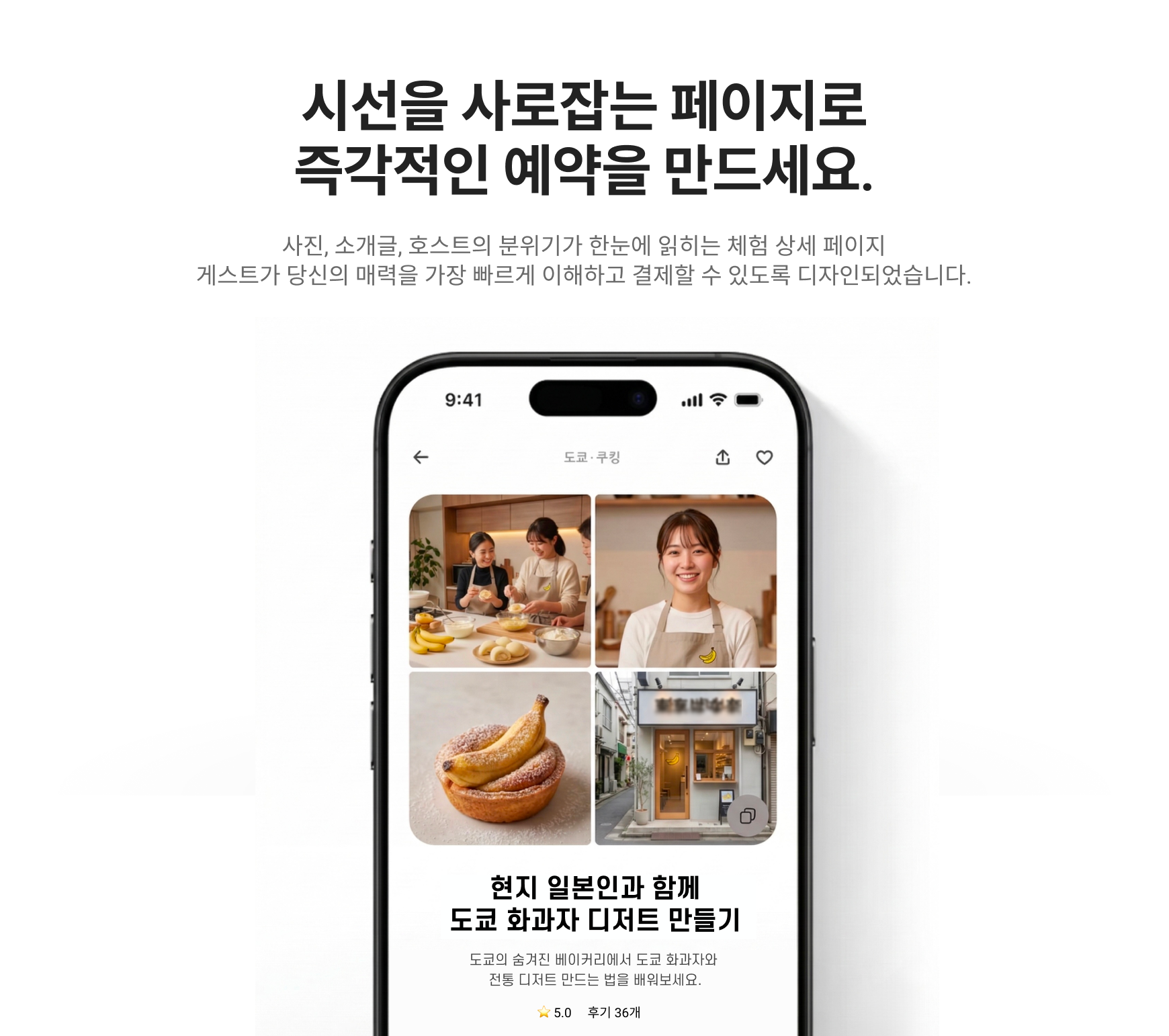 로컬리 호스트 지원 절차 소개 이미지